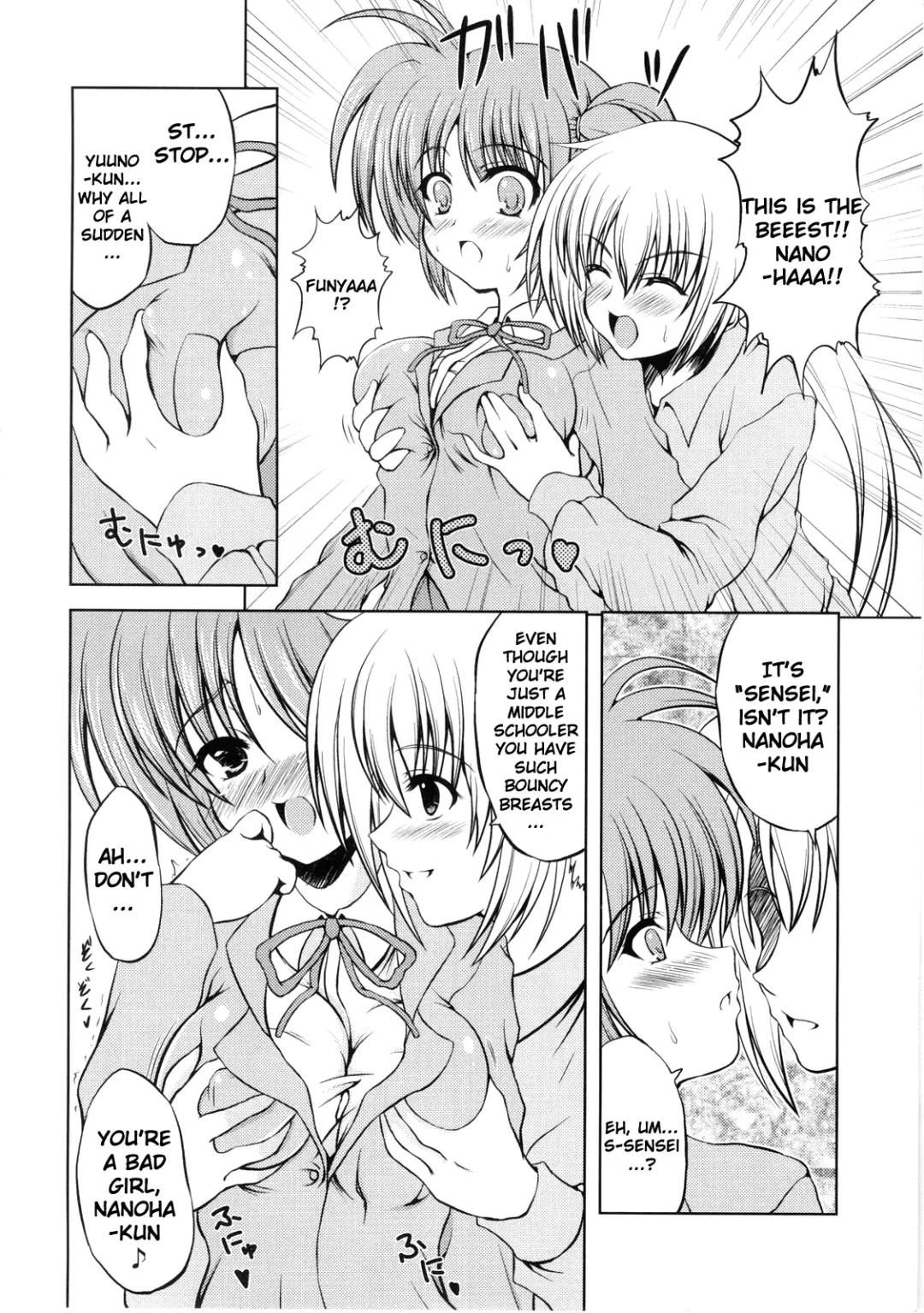 [Johnny] E3 ~Ero Nano☆Eroi no☆Ecchi Nano☆~ Fhentai - Page 3
