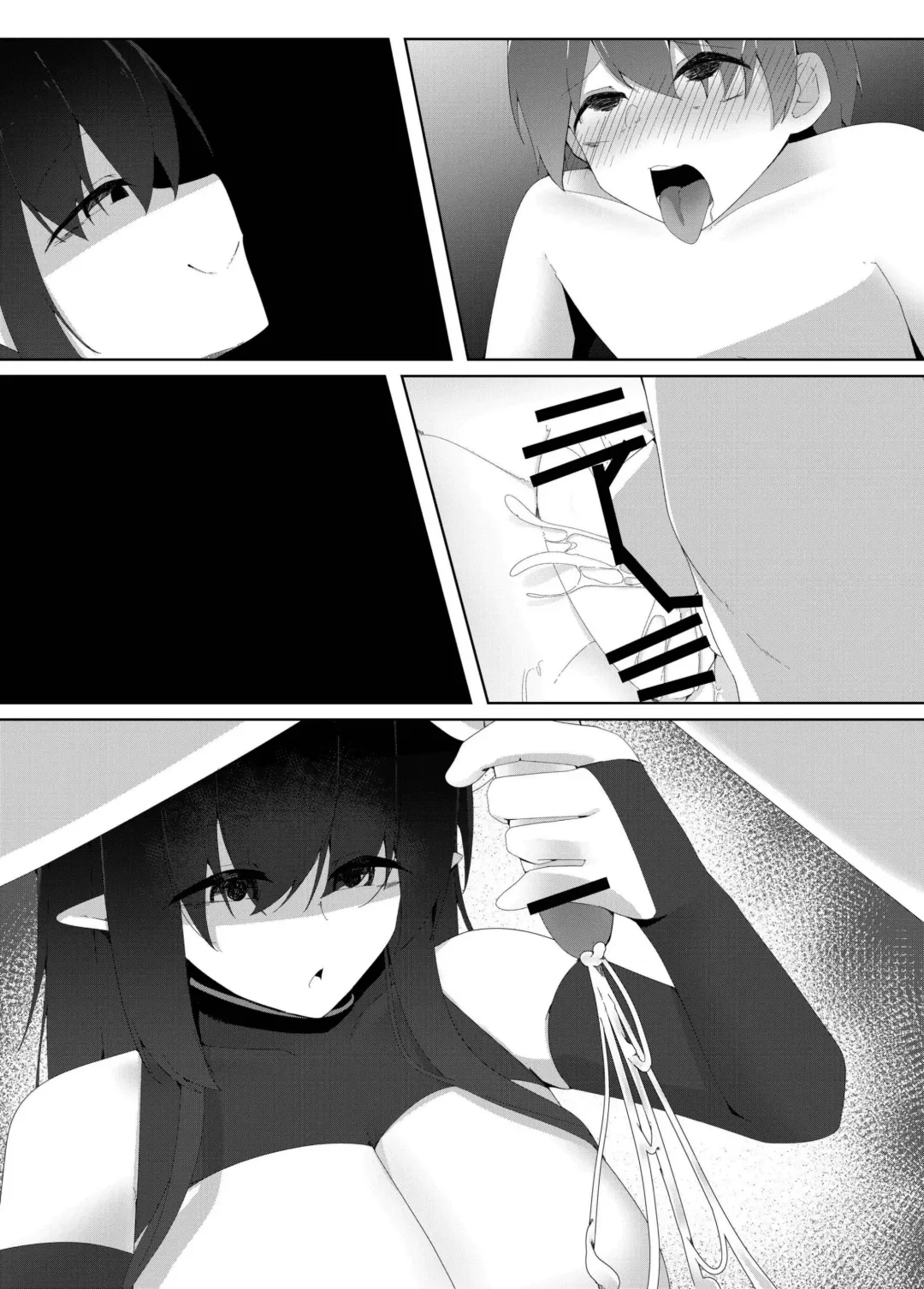 [Kazakami Sudare] Tenkousei no Succubus ga 〇 Gakkou o Nottori Sakusei Shisetsu ni Shichau Hanashi | Transfer Student Succubus turns her new school into a Cum-milking Facility Fhentai - Page 62