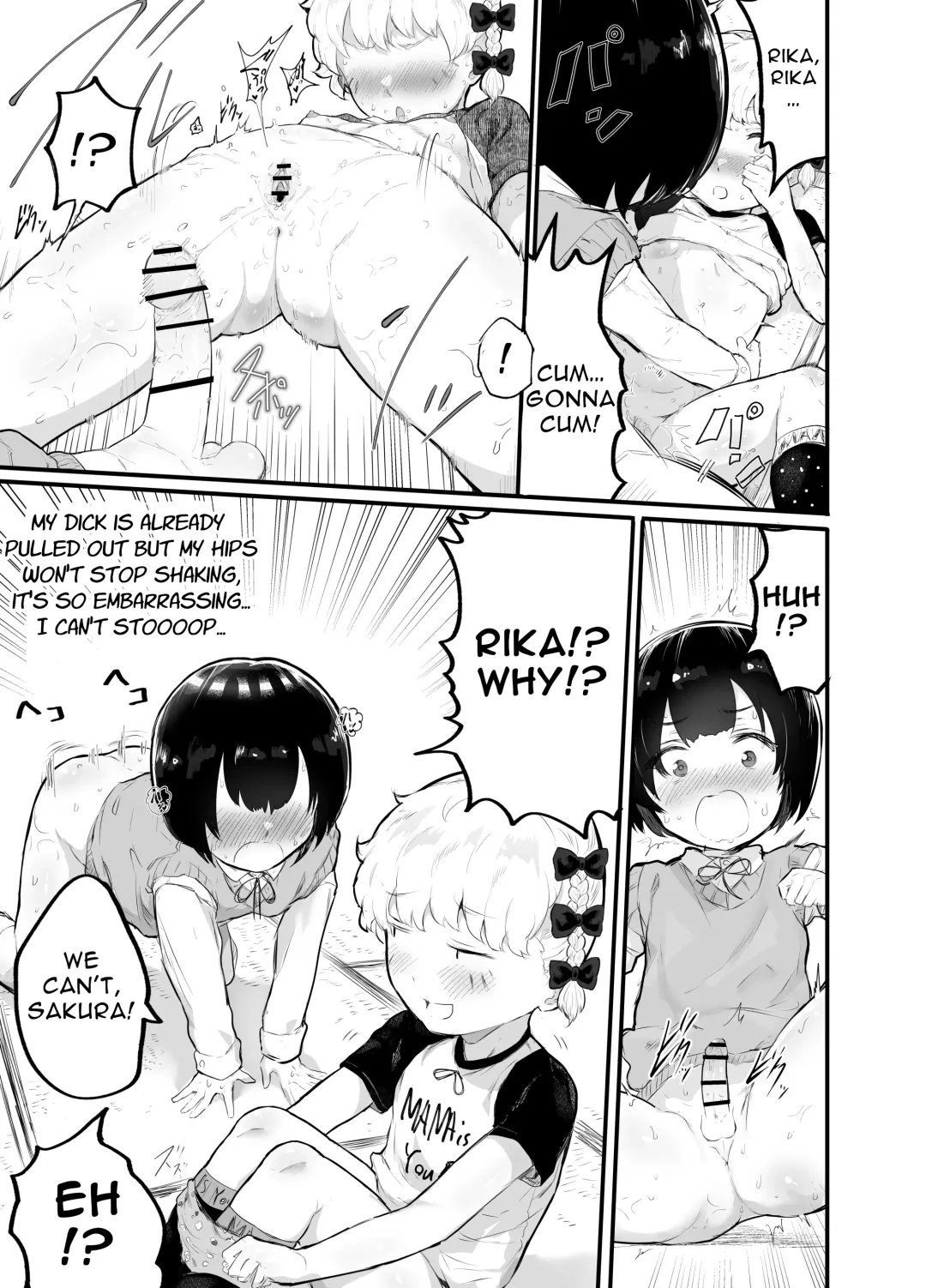 [Rabu] Oomisoka ni Omanko 108-kai Tsuku dake no Hon ~Oppai Misete Gaiden~ | New Year's Eve 108 x Pussy Pounding ~Show Me Your Tits Side Story~ Fhentai - Page 17