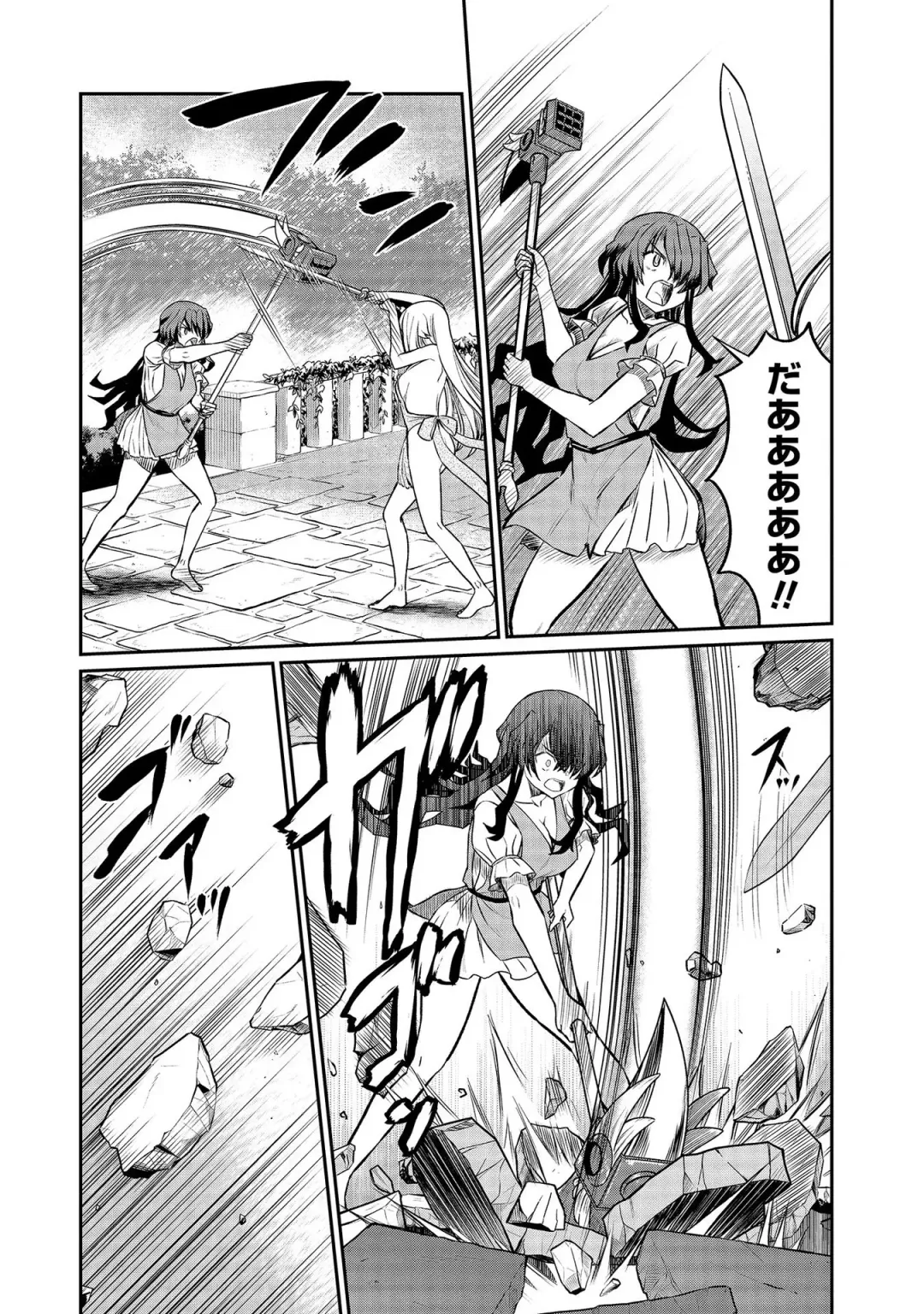 [Hinaki] Kukkorose no Himekishi to nari, Yuri Shoukan de Hataraku koto ni Narimashita vol.3 Fhentai - Page 110