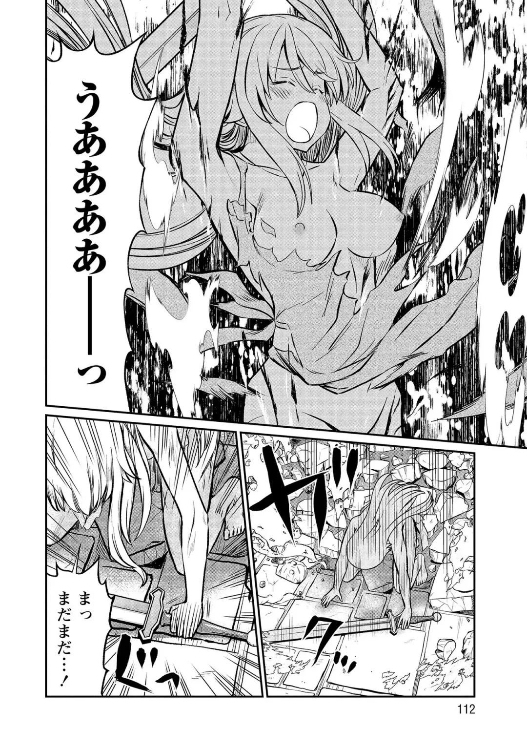 [Hinaki] Kukkorose no Himekishi to nari, Yuri Shoukan de Hataraku koto ni Narimashita vol.3 Fhentai - Page 112