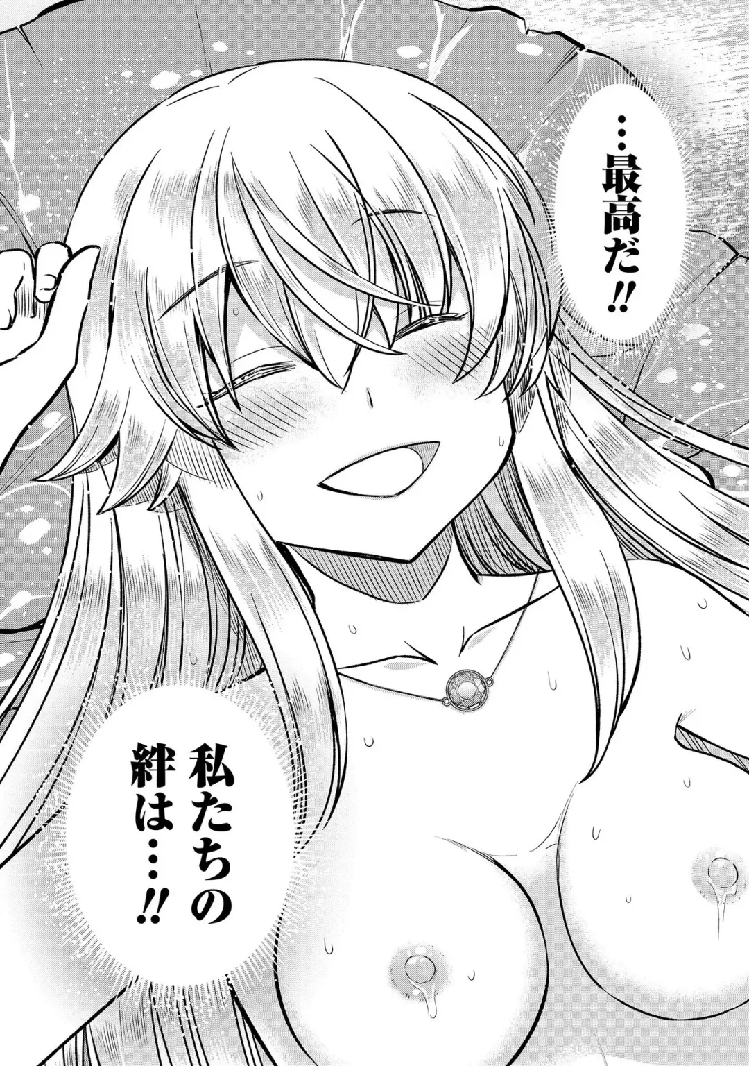 [Hinaki] Kukkorose no Himekishi to nari, Yuri Shoukan de Hataraku koto ni Narimashita vol.3 Fhentai - Page 140