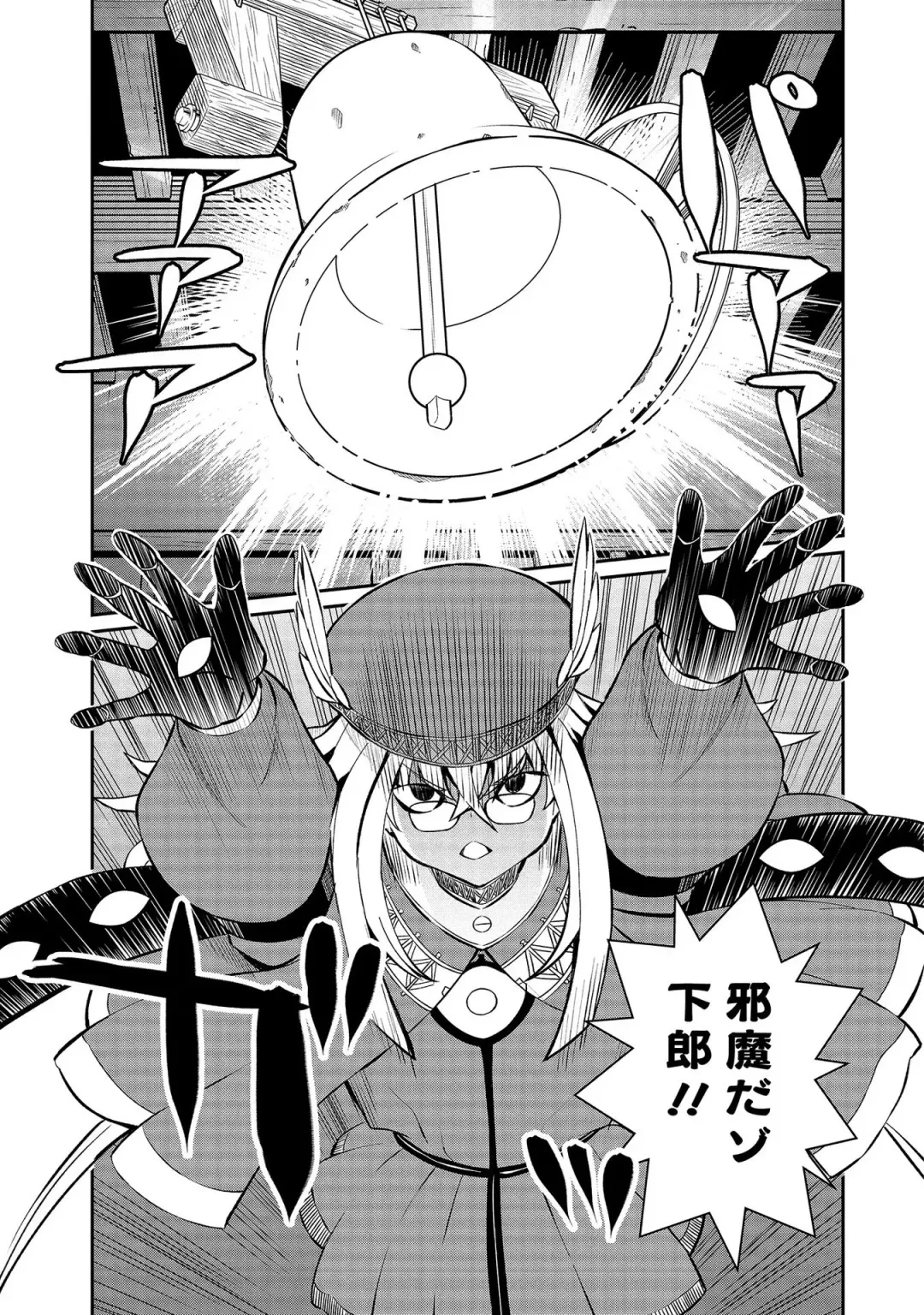 [Hinaki] Kukkorose no Himekishi to nari, Yuri Shoukan de Hataraku koto ni Narimashita vol.3 Fhentai - Page 17