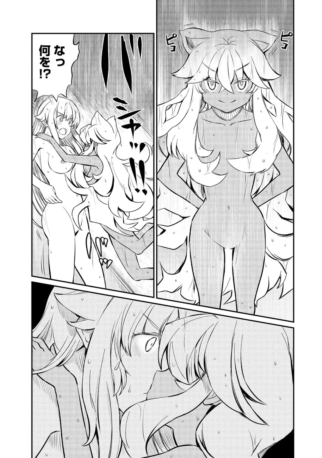[Hinaki] Kukkorose no Himekishi to nari, Yuri Shoukan de Hataraku koto ni Narimashita vol.3 Fhentai - Page 51
