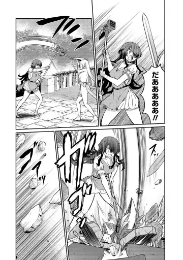 [Hinaki] Kukkorose no Himekishi to nari, Yuri Shoukan de Hataraku koto ni Narimashita vol.3 Fhentai - Page 110