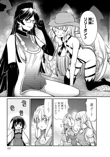 [Hinaki] Kukkorose no Himekishi to nari, Yuri Shoukan de Hataraku koto ni Narimashita vol.3 Fhentai - Page 157