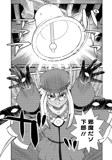 [Hinaki] Kukkorose no Himekishi to nari, Yuri Shoukan de Hataraku koto ni Narimashita vol.3 Fhentai - Page 17