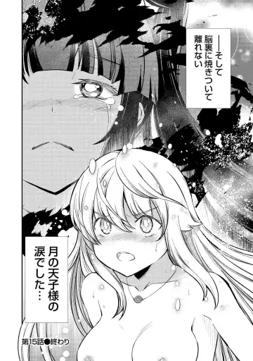 [Hinaki] Kukkorose no Himekishi to nari, Yuri Shoukan de Hataraku koto ni Narimashita vol.3 Fhentai - Page 24