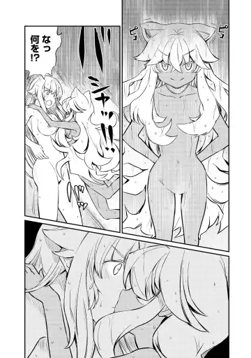 [Hinaki] Kukkorose no Himekishi to nari, Yuri Shoukan de Hataraku koto ni Narimashita vol.3 Fhentai - Page 51