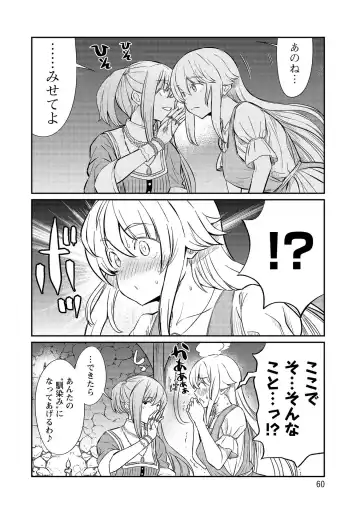 [Hinaki] Kukkorose no Himekishi to nari, Yuri Shoukan de Hataraku koto ni Narimashita vol.3 Fhentai - Page 60