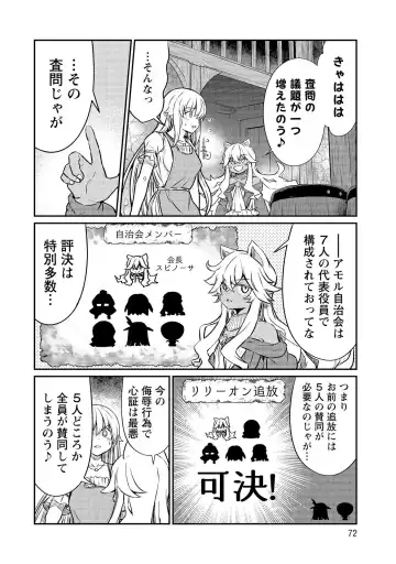 [Hinaki] Kukkorose no Himekishi to nari, Yuri Shoukan de Hataraku koto ni Narimashita vol.3 Fhentai - Page 72