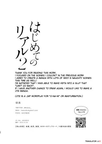 [Hao] Hajimete no Real 2 (decensored) Fhentai - Page 29