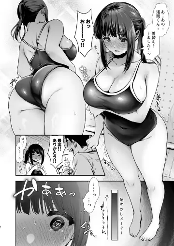 [Karaage] Hazukashigariya na Kanojo to Sukumizu Ecchi Suru Hon Fhentai.net - Page 7