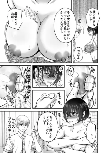 [Harusawa] Tsuyoki na AroThir Kyonyuu Onna Kyoushi o Zetsurin Shishunki  Chinbo de Boku dake no Seigangu ni Saru made Fhentai.net - Page 10