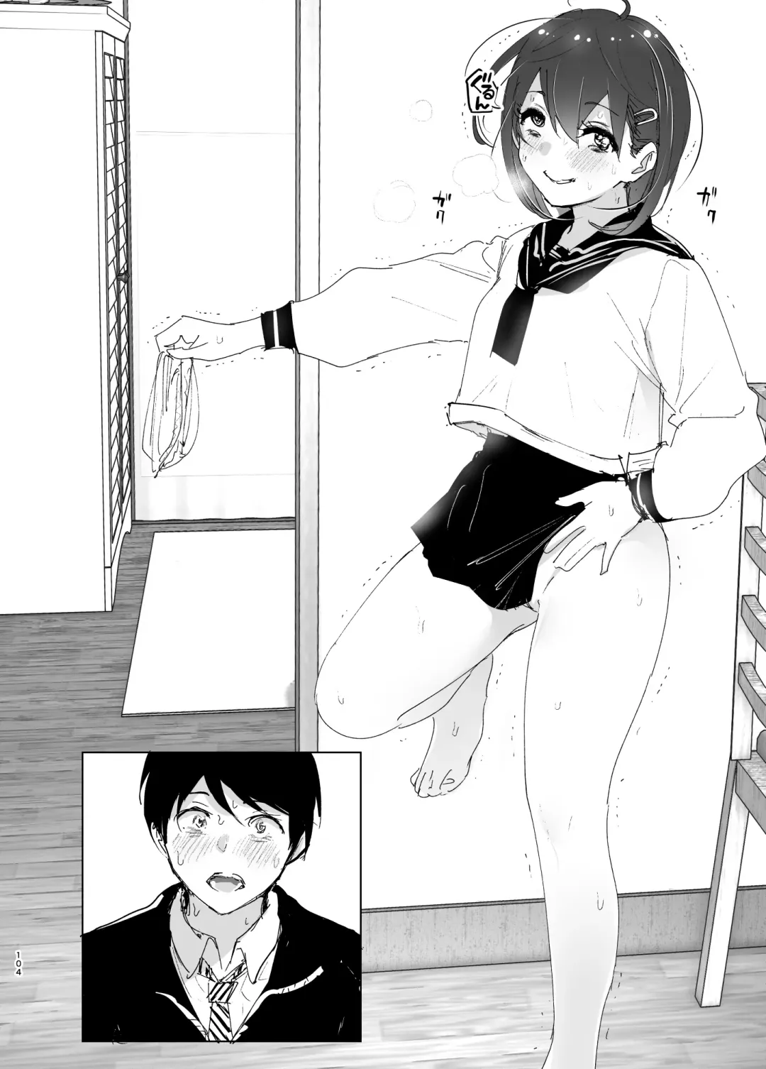 [Nakani] Onii-chan no Koto ga Daisuki!! na Imouto no Hanashi Fhentai - Page 104