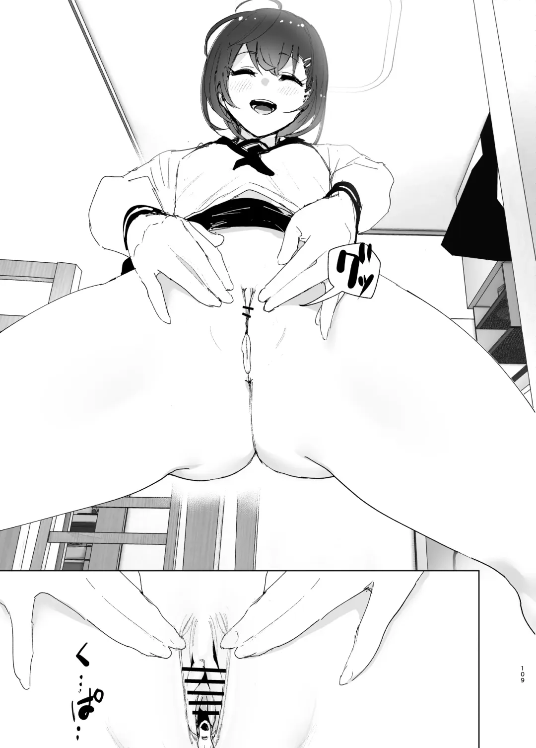 [Nakani] Onii-chan no Koto ga Daisuki!! na Imouto no Hanashi Fhentai - Page 109