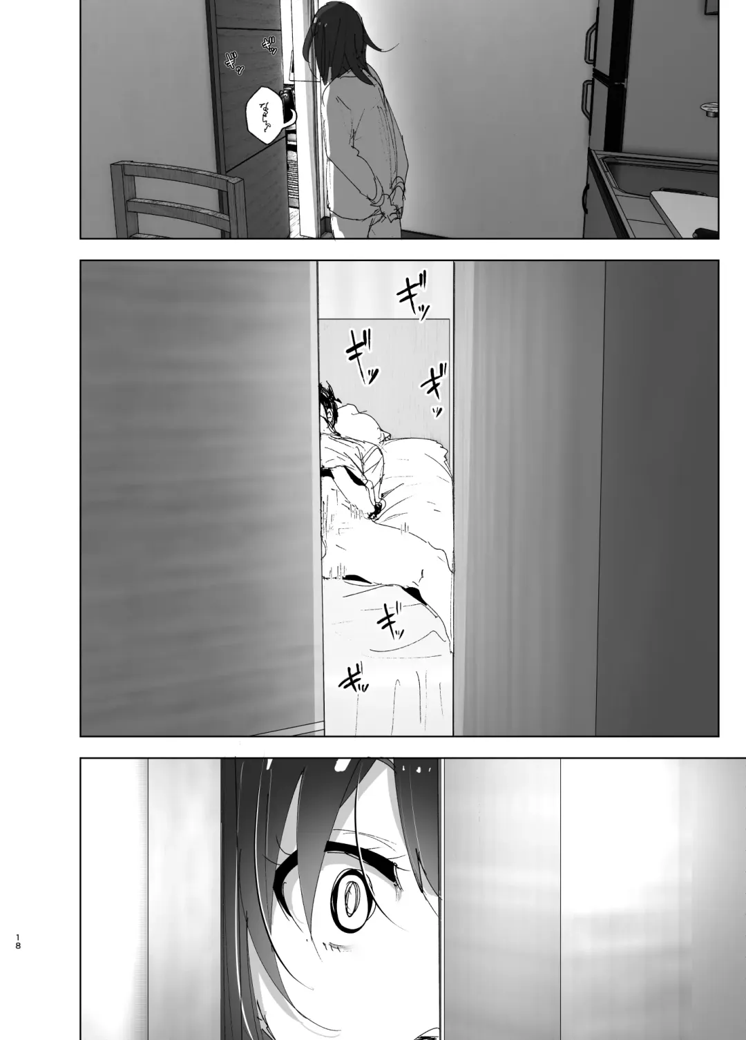 [Nakani] Onii-chan no Koto ga Daisuki!! na Imouto no Hanashi Fhentai - Page 18