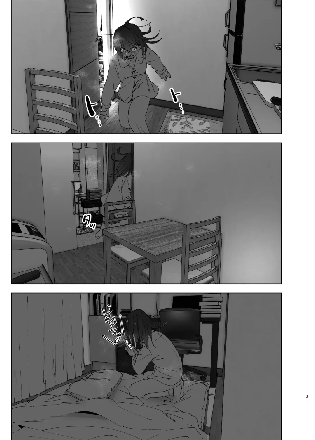 [Nakani] Onii-chan no Koto ga Daisuki!! na Imouto no Hanashi Fhentai - Page 21