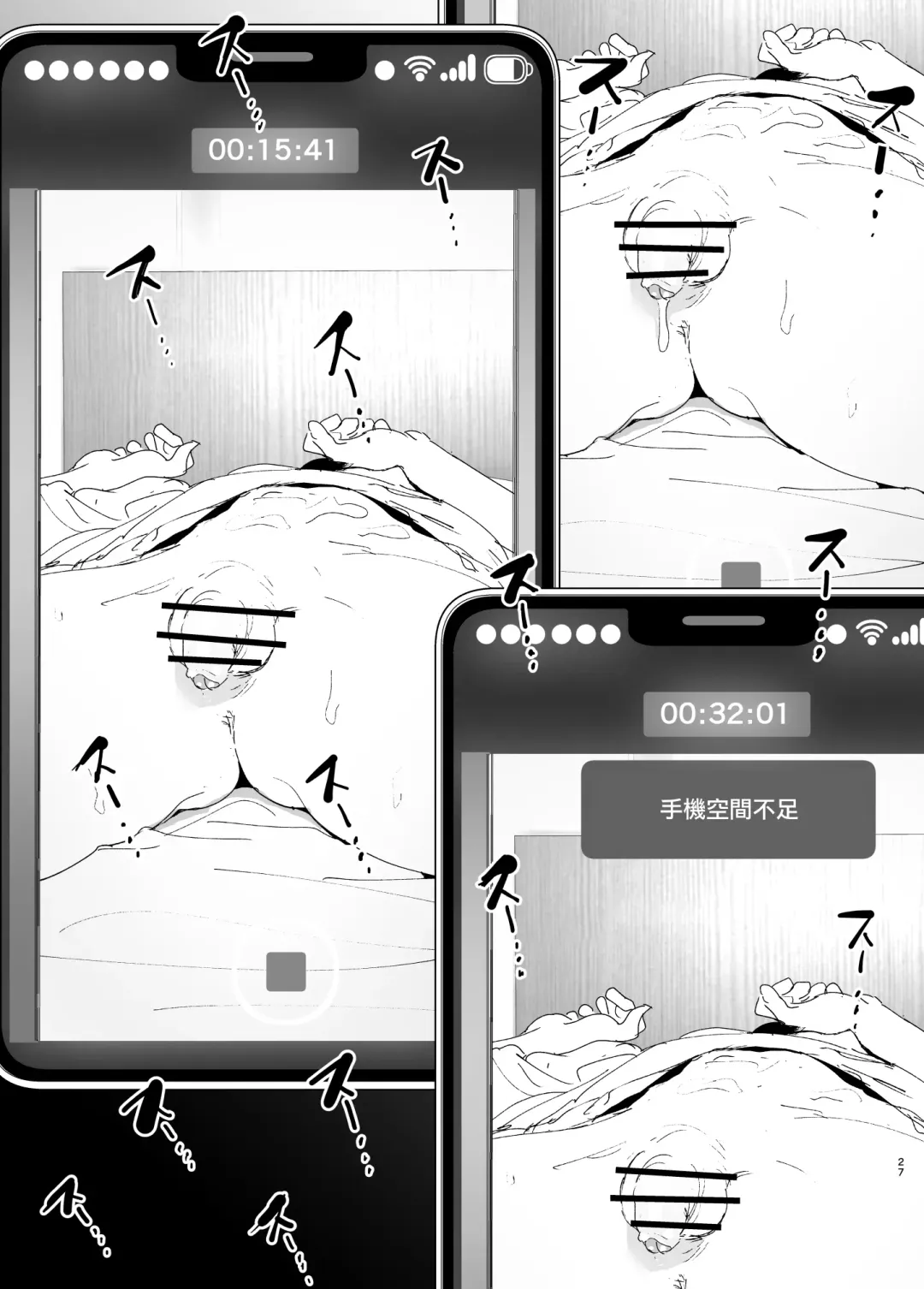 [Nakani] Onii-chan no Koto ga Daisuki!! na Imouto no Hanashi Fhentai - Page 27