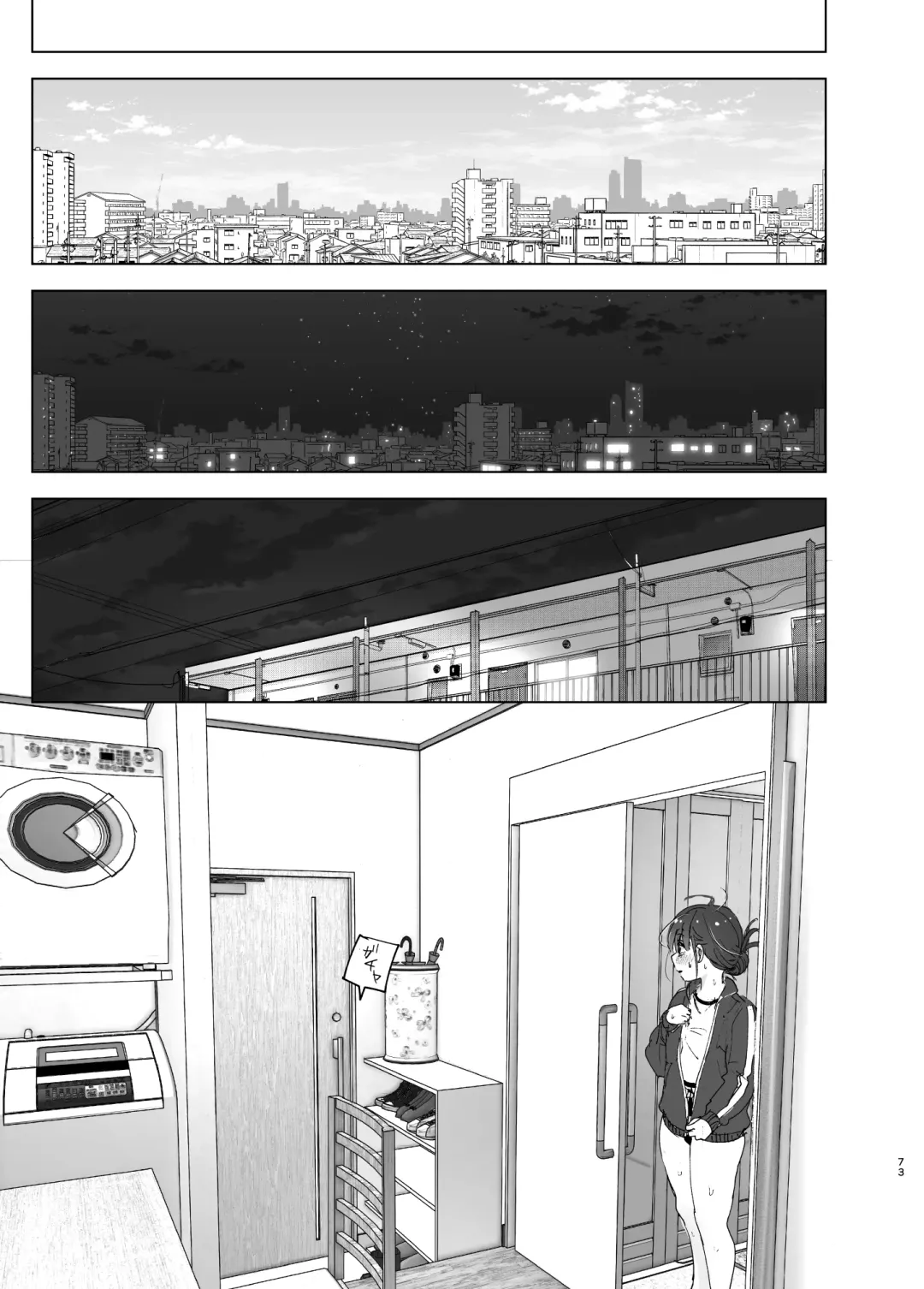 [Nakani] Onii-chan no Koto ga Daisuki!! na Imouto no Hanashi Fhentai - Page 73