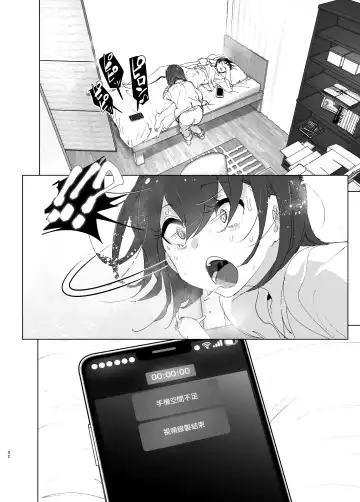 [Nakani] Onii-chan no Koto ga Daisuki!! na Imouto no Hanashi Fhentai - Page 32