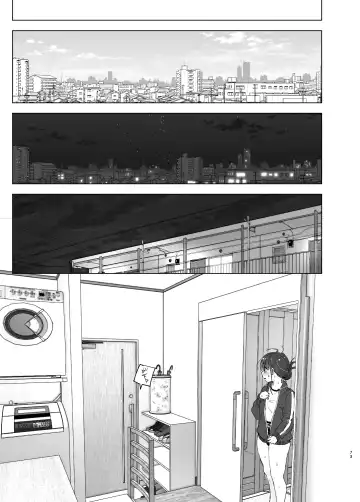 [Nakani] Onii-chan no Koto ga Daisuki!! na Imouto no Hanashi Fhentai - Page 73