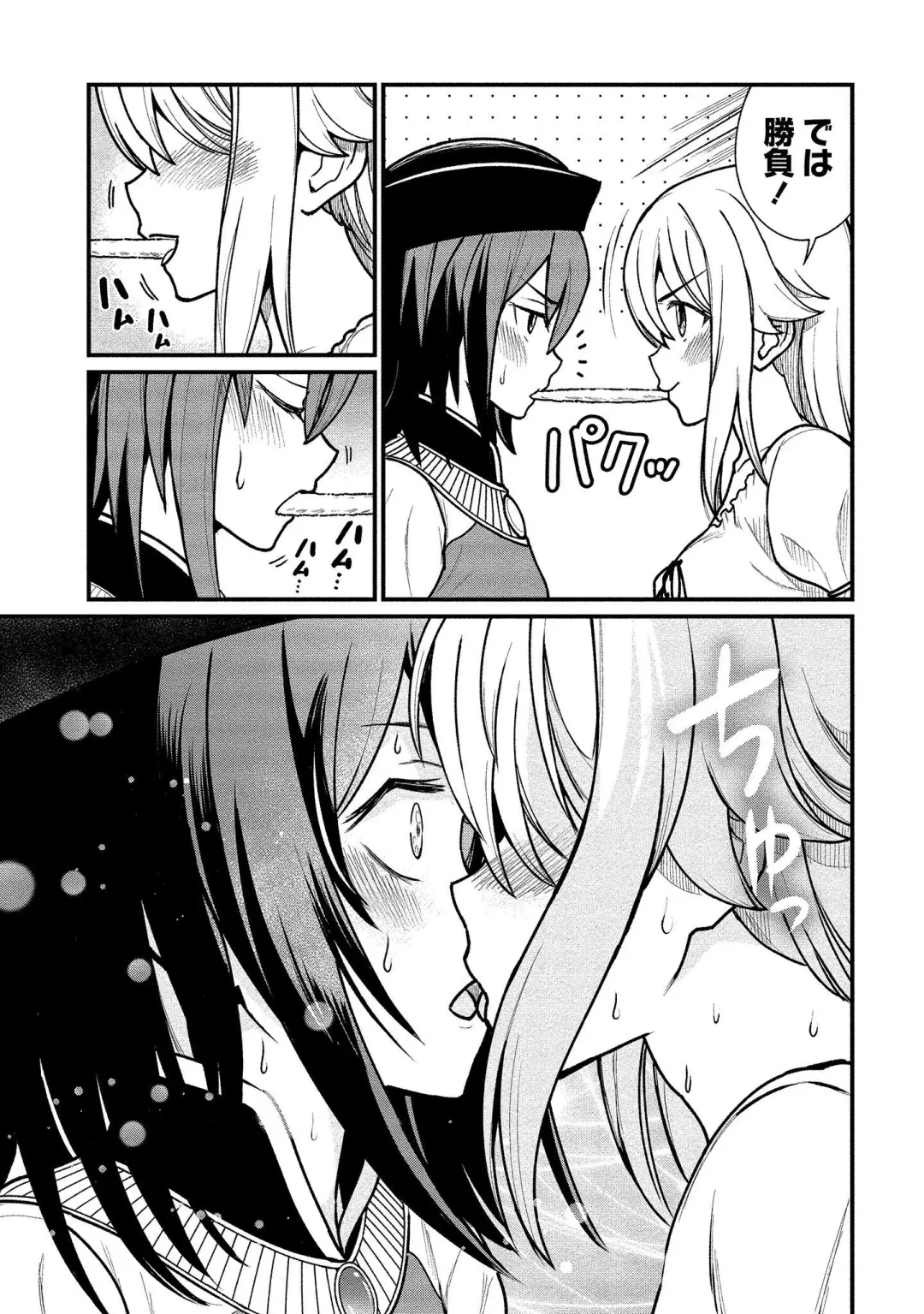 [Hinaki] Kukkorose no Himekishi to nari, Yuri Shoukan de Hataraku koto ni Narimashita vol.1 Fhentai - Page 107