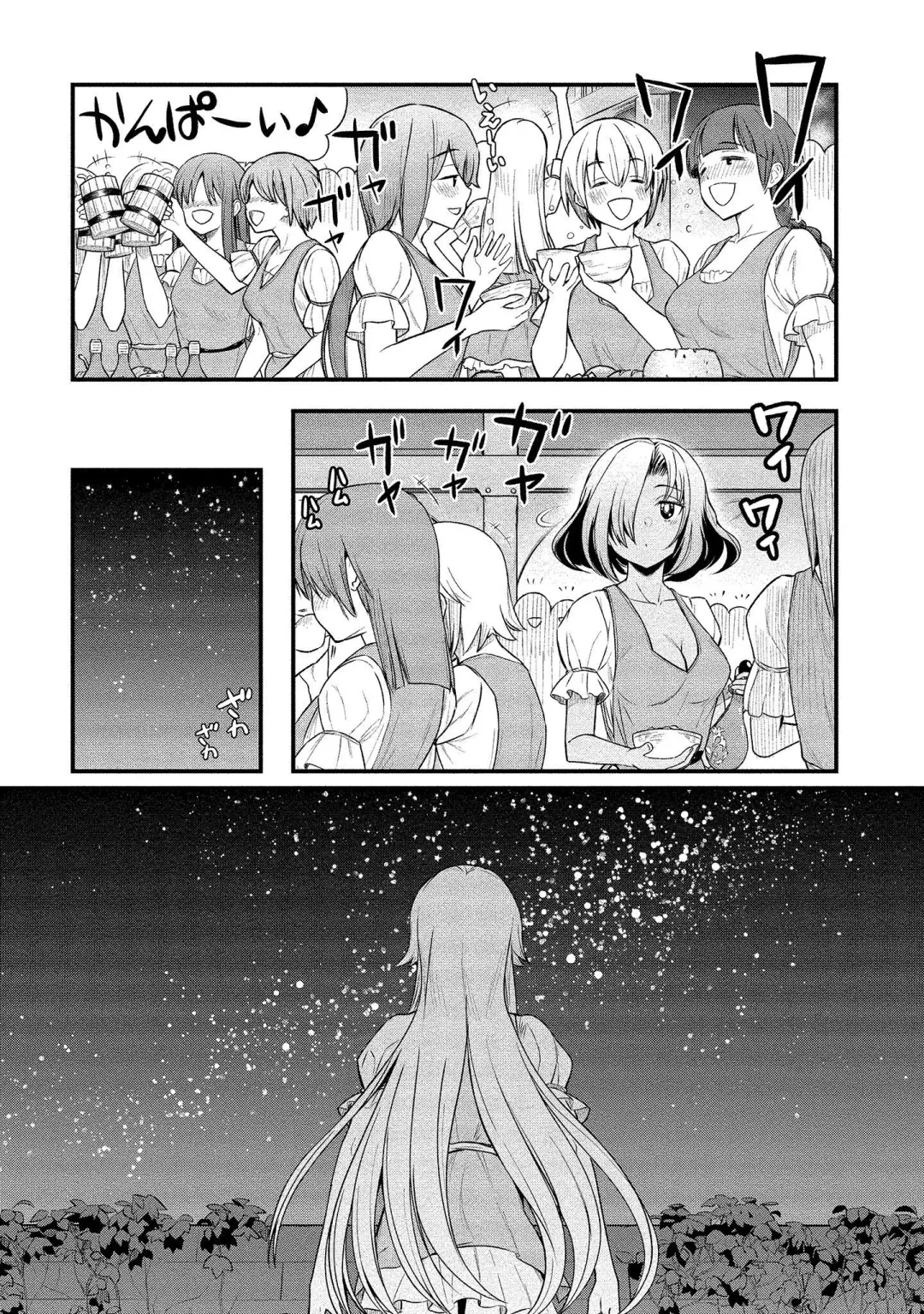 [Hinaki] Kukkorose no Himekishi to nari, Yuri Shoukan de Hataraku koto ni Narimashita vol.1 Fhentai - Page 148