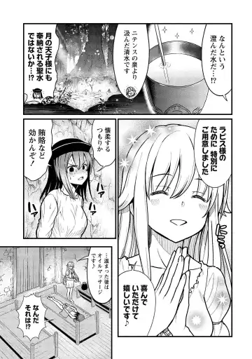 [Hinaki] Kukkorose no Himekishi to nari, Yuri Shoukan de Hataraku koto ni Narimashita vol.1 Fhentai - Page 101