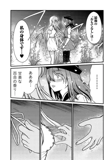 [Hinaki] Kukkorose no Himekishi to nari, Yuri Shoukan de Hataraku koto ni Narimashita vol.1 Fhentai - Page 111
