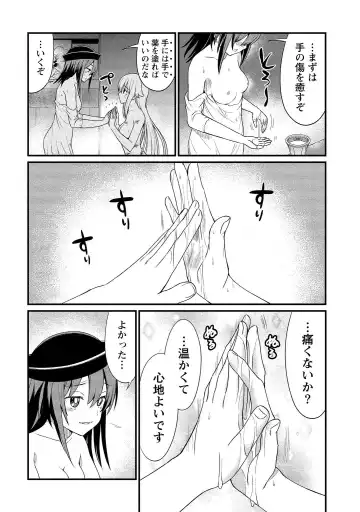 [Hinaki] Kukkorose no Himekishi to nari, Yuri Shoukan de Hataraku koto ni Narimashita vol.1 Fhentai - Page 126