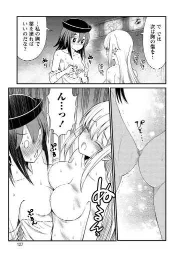 [Hinaki] Kukkorose no Himekishi to nari, Yuri Shoukan de Hataraku koto ni Narimashita vol.1 Fhentai - Page 127