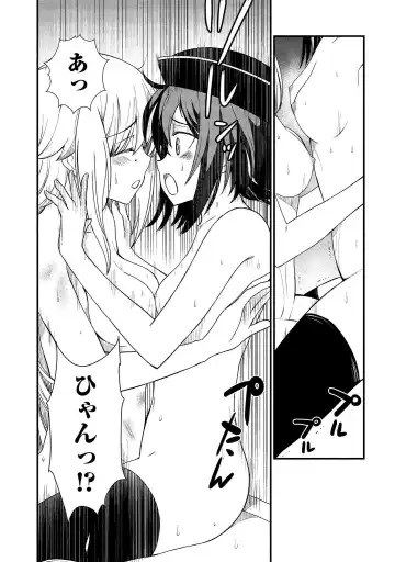 [Hinaki] Kukkorose no Himekishi to nari, Yuri Shoukan de Hataraku koto ni Narimashita vol.1 Fhentai - Page 129