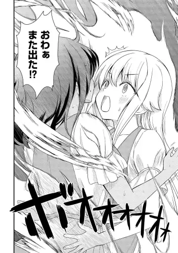 [Hinaki] Kukkorose no Himekishi to nari, Yuri Shoukan de Hataraku koto ni Narimashita vol.1 Fhentai - Page 152