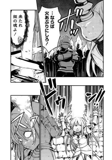 [Hinaki] Kukkorose no Himekishi to nari, Yuri Shoukan de Hataraku koto ni Narimashita vol.1 Fhentai - Page 7