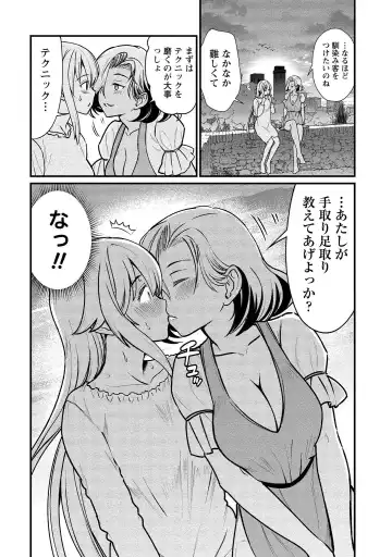 [Hinaki] Kukkorose no Himekishi to nari, Yuri Shoukan de Hataraku koto ni Narimashita vol.1 Fhentai - Page 70