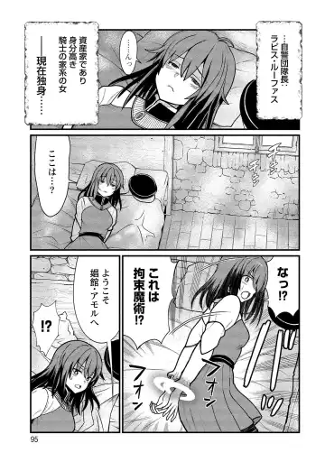 [Hinaki] Kukkorose no Himekishi to nari, Yuri Shoukan de Hataraku koto ni Narimashita vol.1 Fhentai - Page 95