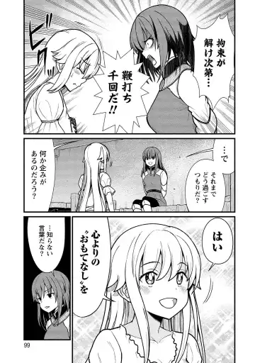 [Hinaki] Kukkorose no Himekishi to nari, Yuri Shoukan de Hataraku koto ni Narimashita vol.1 Fhentai - Page 99
