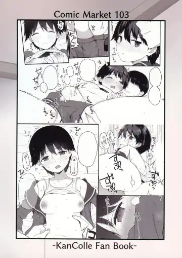 [Sawamura Ao] Mogami to Ichaicha Kenkax!! Fhentai.net - Page 19