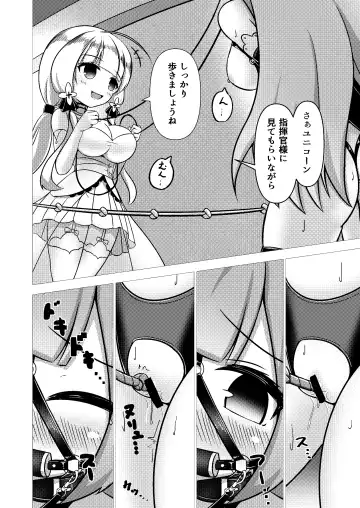 [Hakusui Riko] Royal Doubutsu Guui Tan Uma Shoujo Unicorn Fhentai.net - Page 14