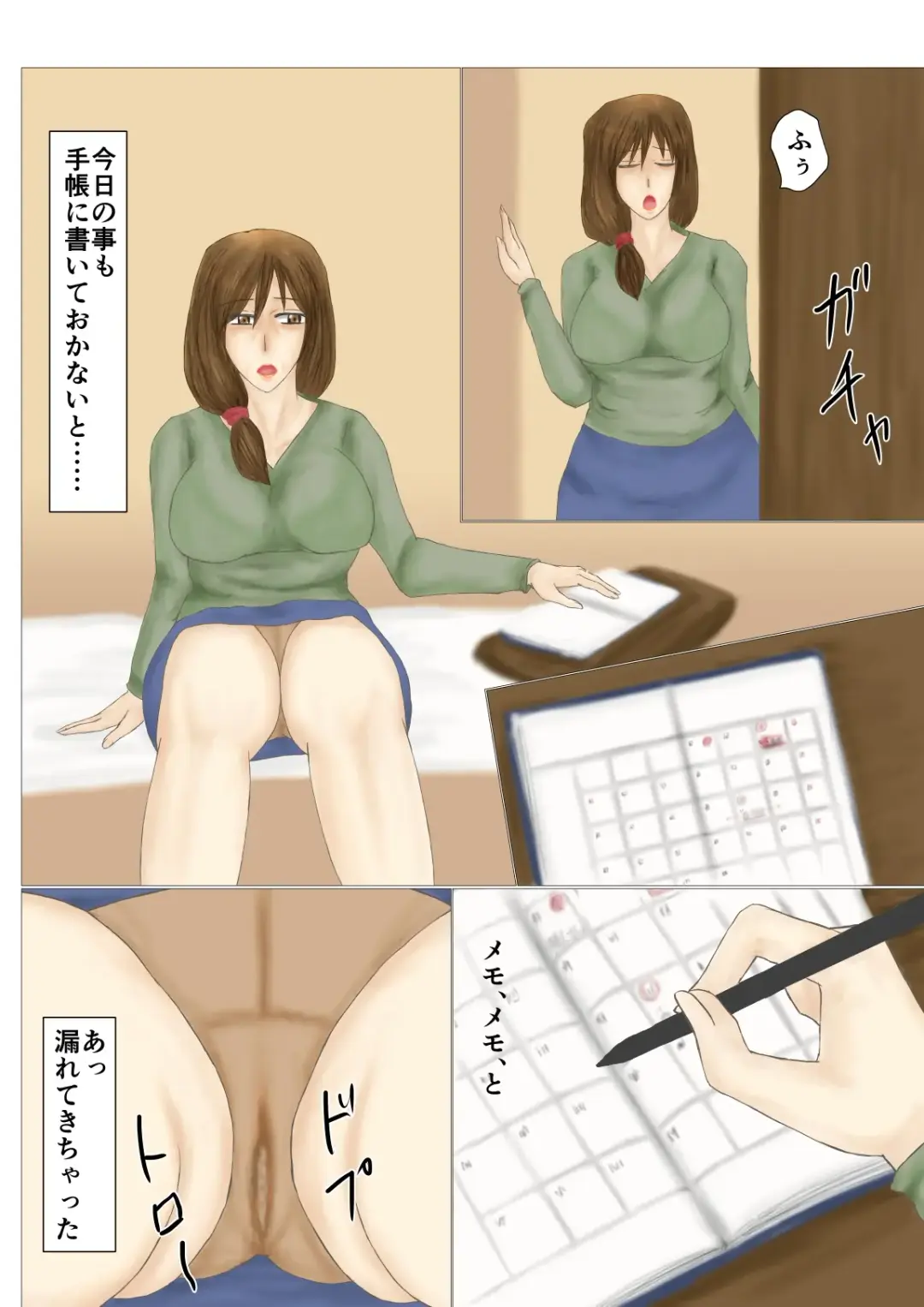 Tsumahahakan-nin Fhentai - Page 4