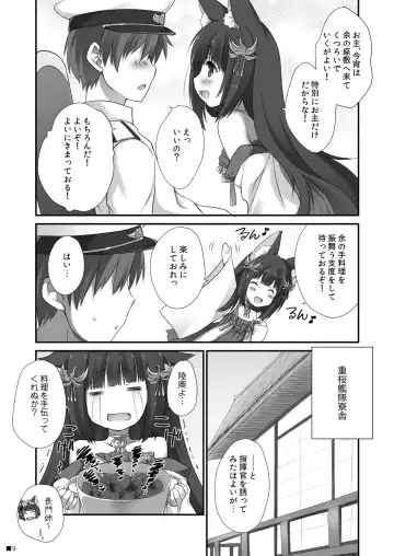 [Moekibara Fumitake] Nagato no Omotenashi Fhentai.net - Page 8