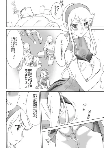 [Tajima Yasue] RINA Fhentai - Page 3