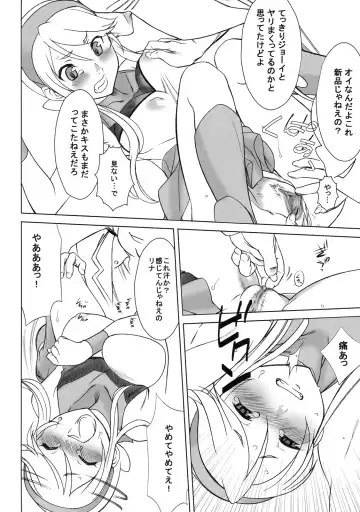 [Tajima Yasue] RINA Fhentai - Page 5