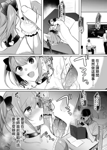 [Amamiya Mizuki] Mahou Shoujo Ningyou-ka Fhentai.net - Page 4