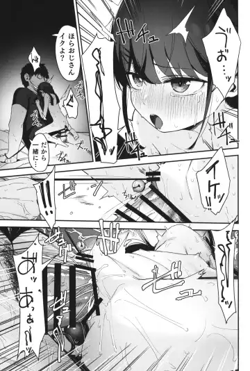 [Horonamin] Re:Rape 4 Saishuuwa Fhentai.net - Page 26