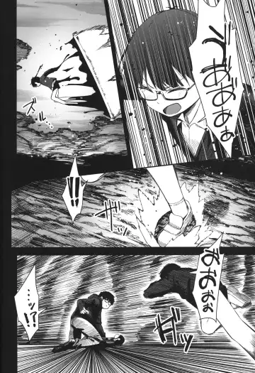 [Horonamin] Re:Rape 4 Saishuuwa Fhentai.net - Page 69