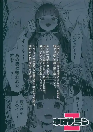 [Horonamin] Re:Rape 4 Saishuuwa Fhentai.net - Page 82