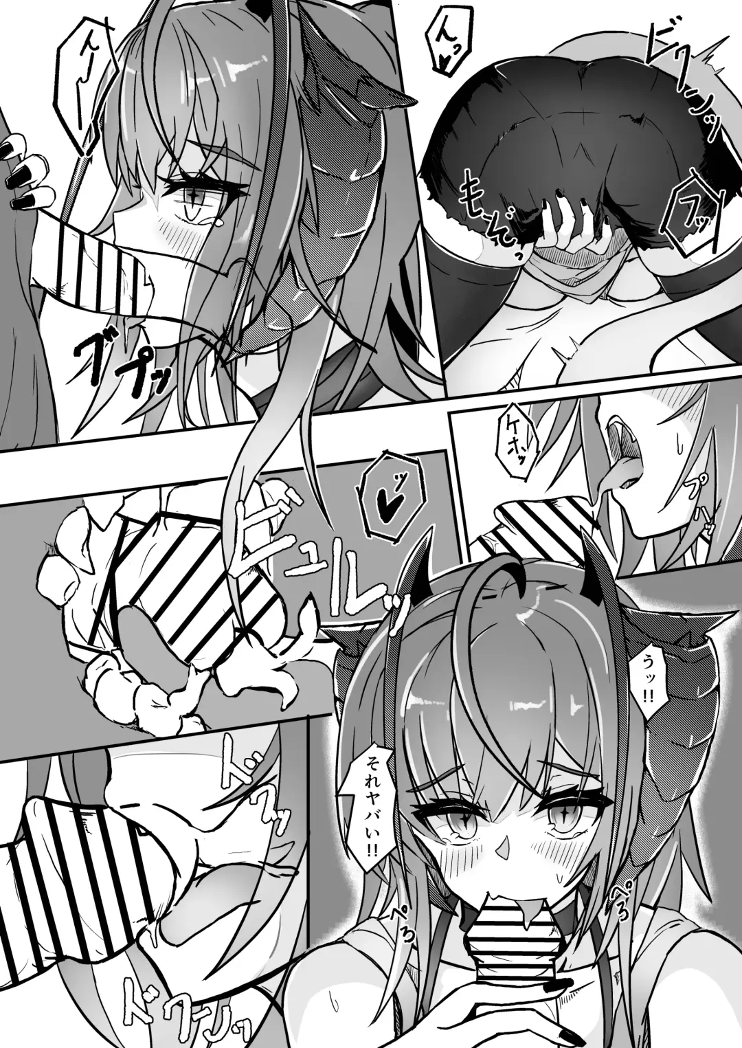 [Akasabi] I'm a BAD GIRL 2 Fhentai.net - Page 16