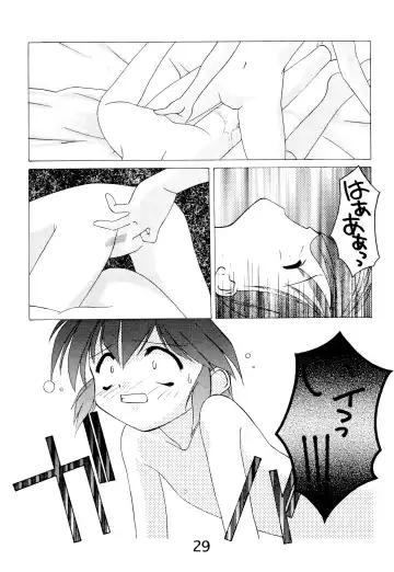 [Himehachi - Syowmaru] "Naisho" tte koto. Fhentai.net - Page 31